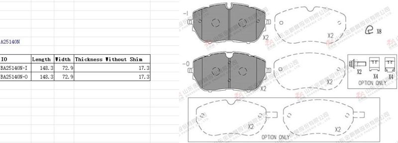 Brake Pads Street Performance - DB15192SP