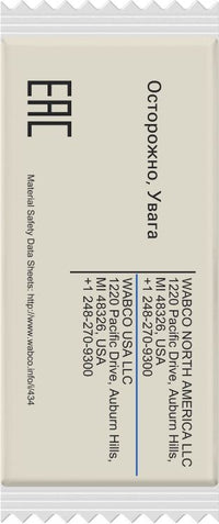 Rasva - 8305020874